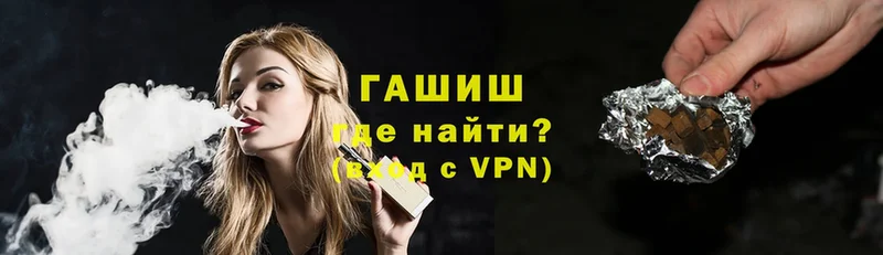 Какие есть наркотики Родники Канабис  Codein  Бутират  ГАШ  Меф мяу мяу 