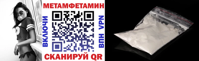 Амфетамин 98%  купить наркоту  Родники 