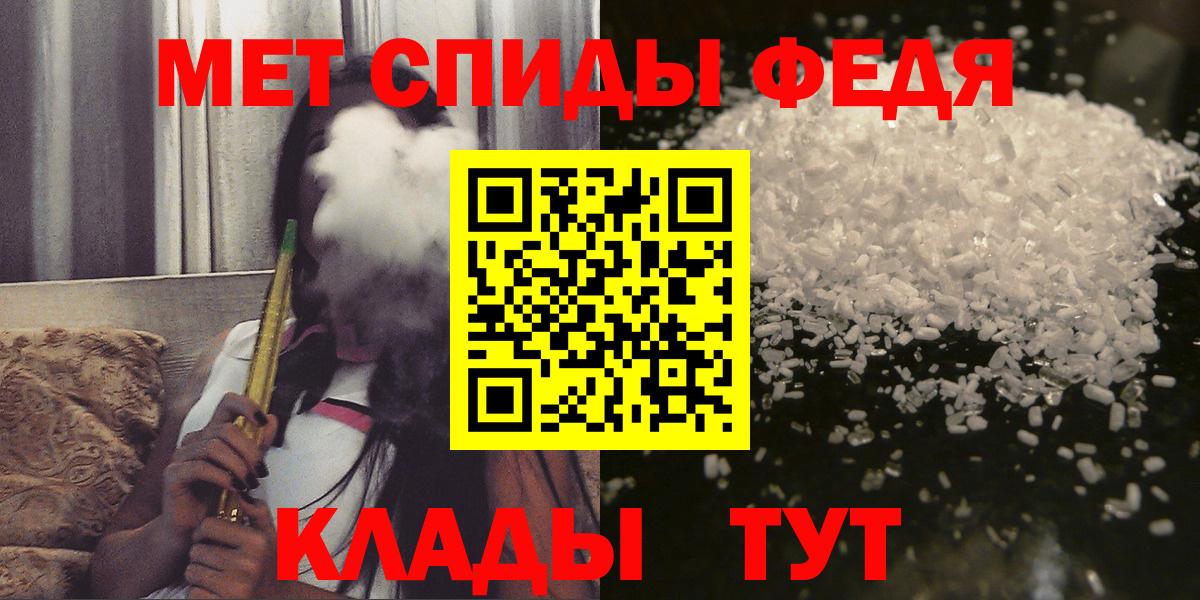 Родники  АМФ  Вход с VPN  Amphetamine VHQ 