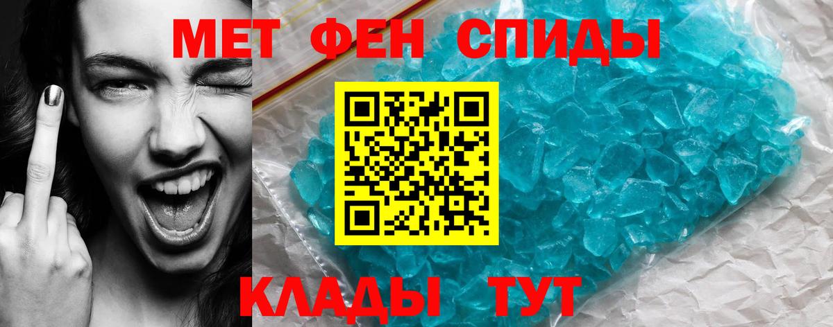 Amphetamine  Родники  Амфетамин Розовый 