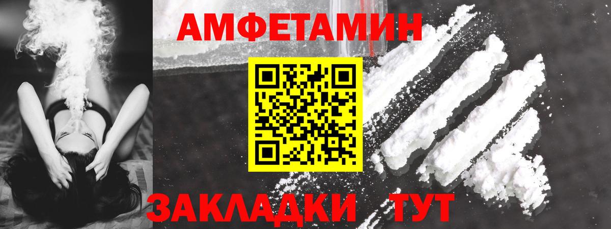 АМФЕТАМИН 98% Родники