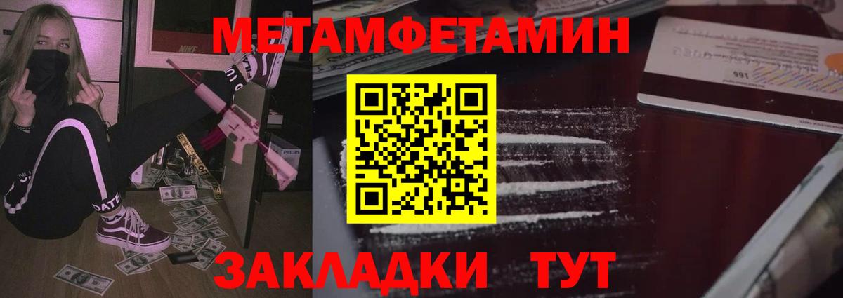 Вейп ТГК Родники