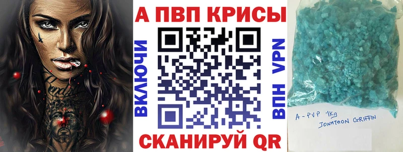 купить   Родники  Alfa_PVP Соль 