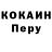 МЕФ мука Standoffer Play