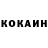 Кетамин VHQ Alla Voron