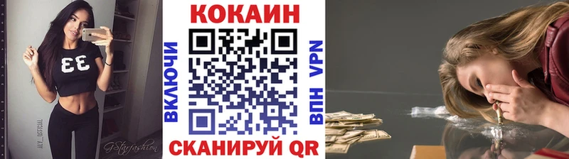 КОКАИН Колумбийский мориарти состав Родники