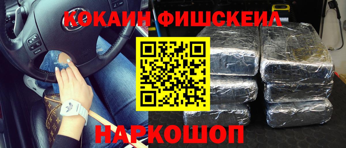 Кокаин 98% Родники