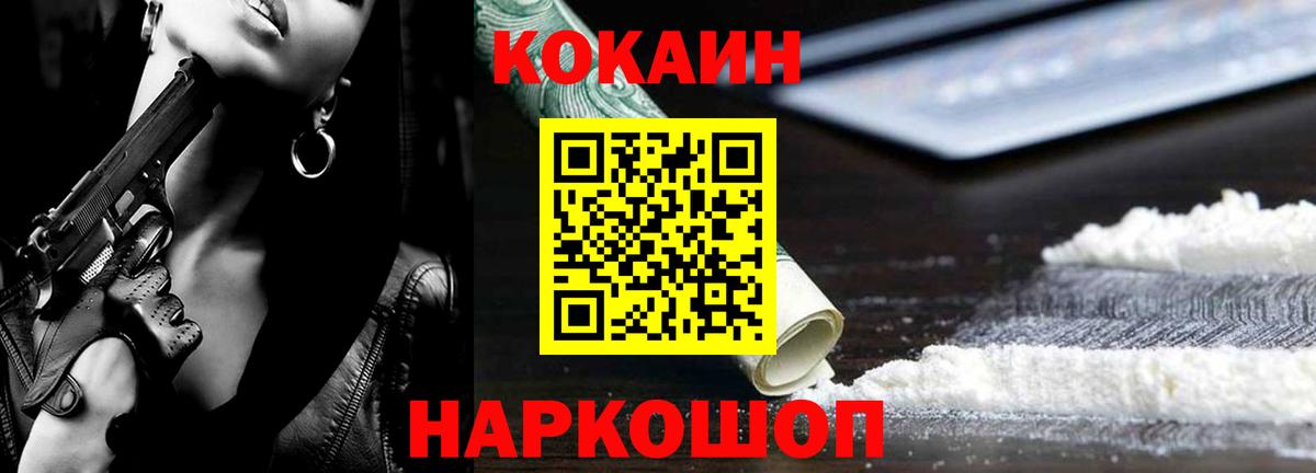 COCAIN Эквадор  Cocaine Боливия  Родники 