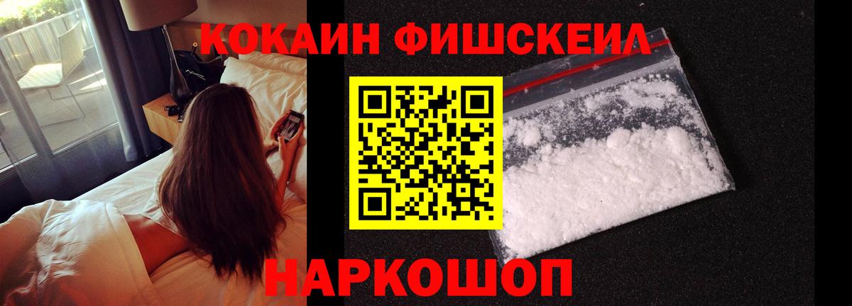 Cocaine Боливия Родники