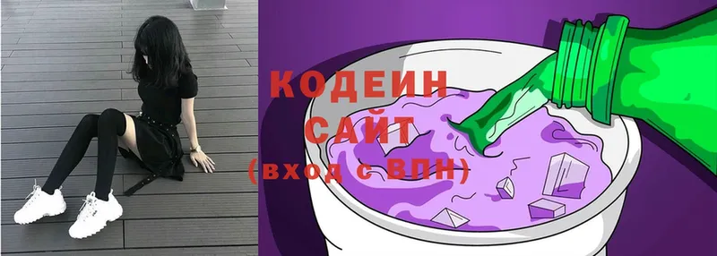 Кодеиновый сироп Lean напиток Lean (лин)  закладки  Родники 