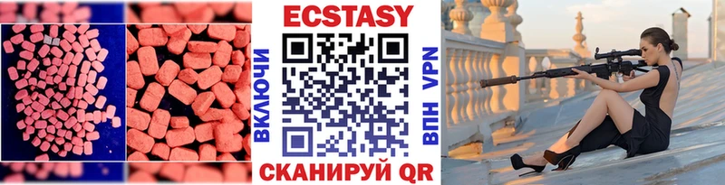 Экстази ешки  сайты даркнета состав  Родники  купить наркоту 