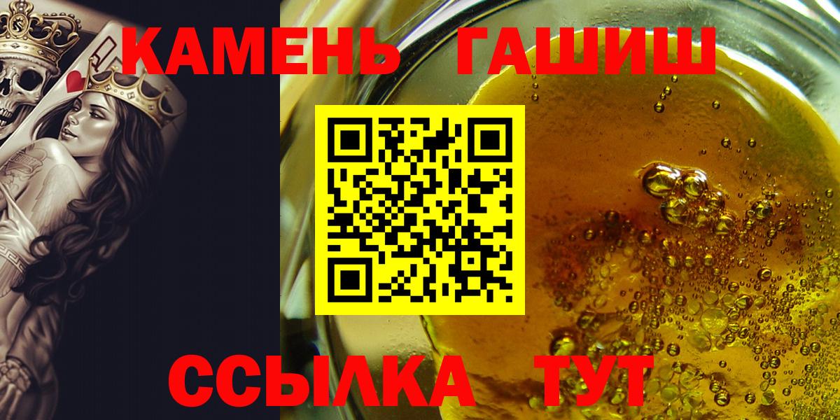 ГАШИШ гашик  Родники  ГАШИШ AMNESIA HAZE 