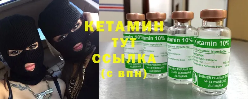 кракен ONION  Родники  Кетамин ketamine 