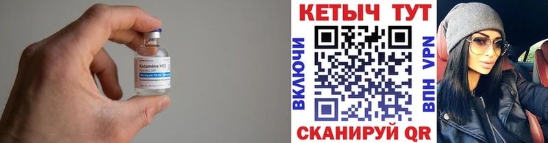 Кетамин ketamine Родники