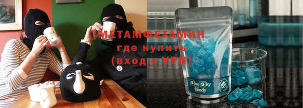 соль ск Новокубанск