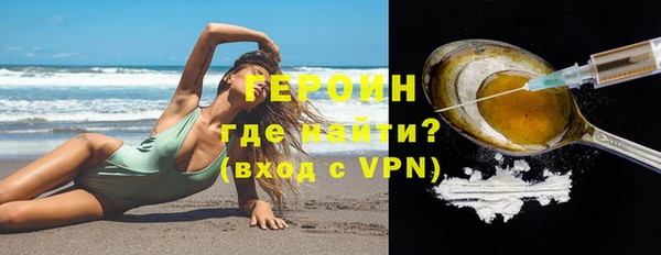 твердый Новозыбков