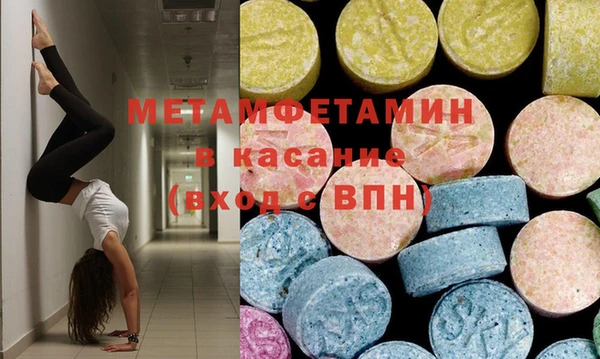 твердый Новозыбков