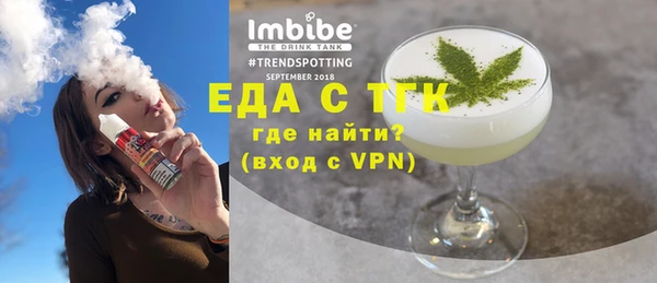 кокаин премиум Чита