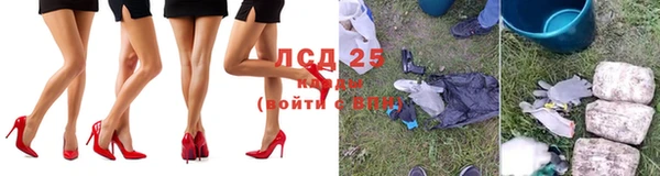 мескалин Ахтубинск