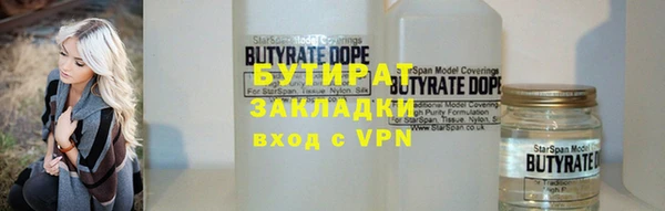 соль ск Новокубанск