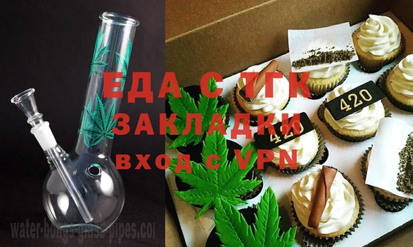 соль ск Новокубанск