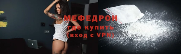 метадон Нефтекумск