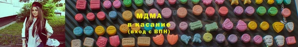 соль ск Новокубанск