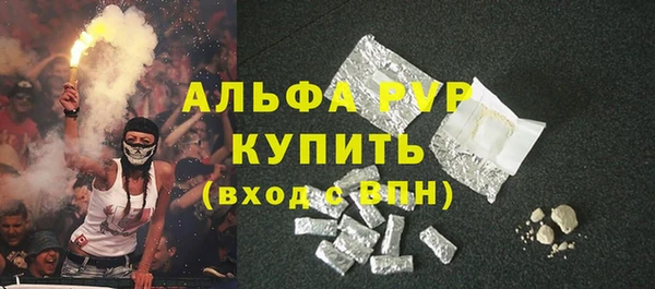 соль ск Новокубанск