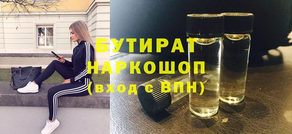 соль ск Новокубанск