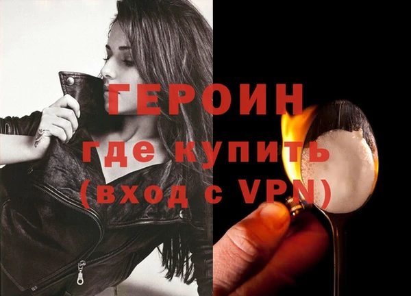 твердый Новозыбков