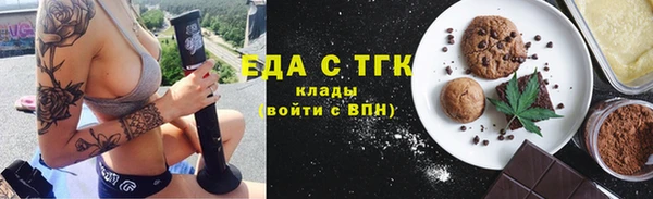 соль ск Новокубанск
