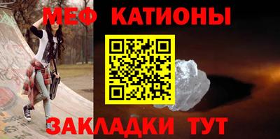 спайс Волжск