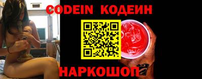 скорость Донской