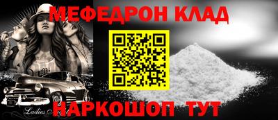 первитин Абинск