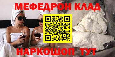 спиды Донецк
