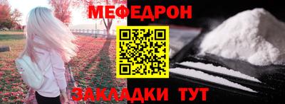 спайс Волжск