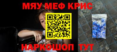 первитин Волгодонск