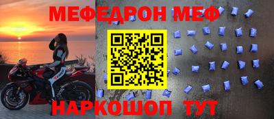 спиды Донецк