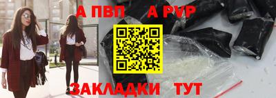 первитин Волгодонск