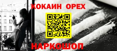 PSILOCYBIN Волжский