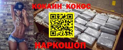скорость Донской