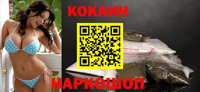 спиды Донецк