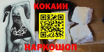 первитин Волгодонск