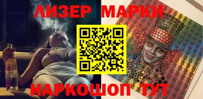 спиды Донецк