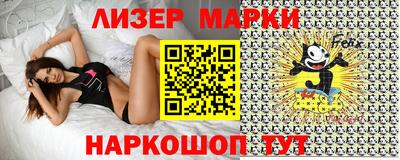 мяу мяу кристалл Дубна