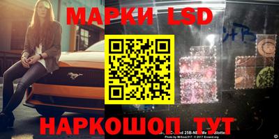 PSILOCYBIN Волжский