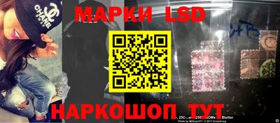 PSILOCYBIN Волжский