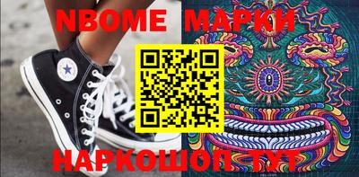 PSILOCYBIN Волжский