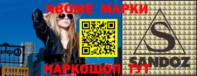 мяу мяу кристалл Дубна