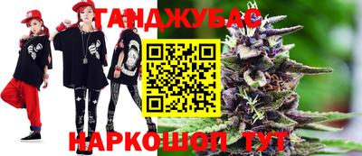 спиды Донецк